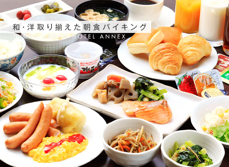 和・洋取り揃えた朝食バイキング