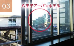 コンコース左手窓からホテルが見えます（緑色の建物）