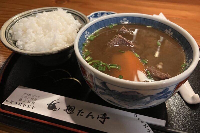 担たん亭の牛汁
