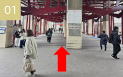 JR新松戸駅の改札を出て正面、赤のアーチ奥まで直進してください。