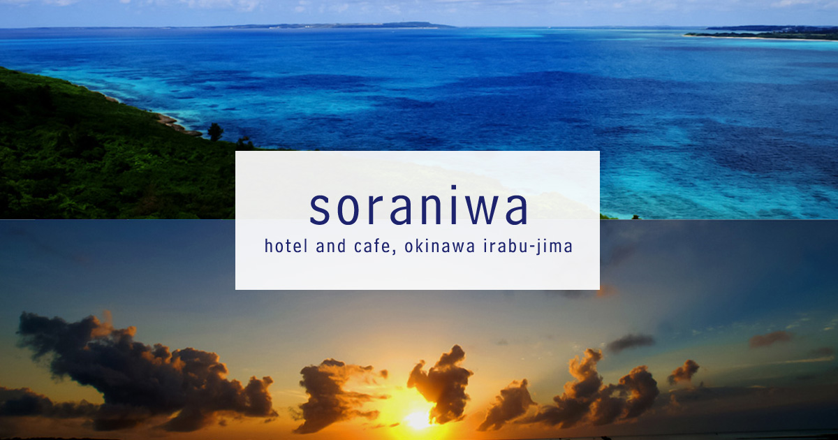 soraniwa