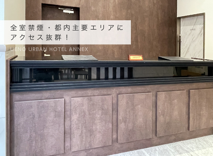 都内主要エリアにアクセス抜群、好立地