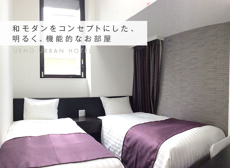 和モダンをコンセプトにした、明るく、機能的なお部屋