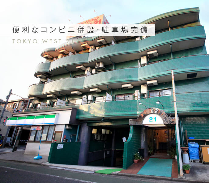 便利なコンビニ併設・駐車場完備